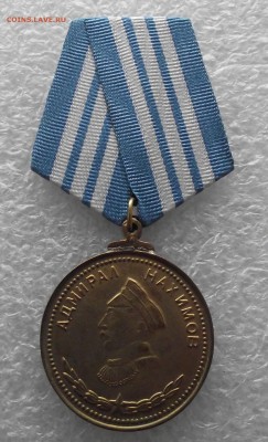 копии медалей СССР,фикс.цена,до 27.11,в 22,00мск - DSCF4641.JPG