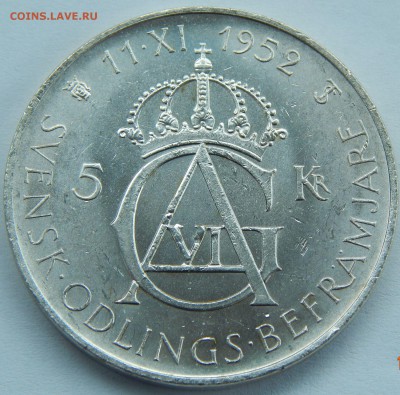 Швеция 5 крон 1952 70-ие Густава VI, до 02.12.16 в 22:00 МСК - 4119