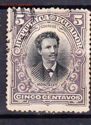 Эквадор 1899 1м 5с - 431