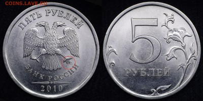 хороший бонус в виде нечастой монеты с засорением в районе знака монетного двора - 10