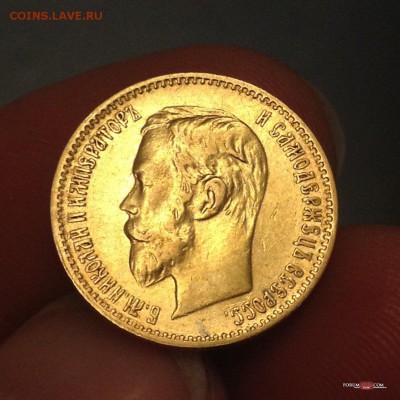 5 рублей 1900 года - золото 5 рублей 3