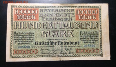 100 000 марок 1923 Германия - image