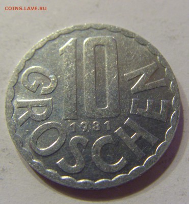 10 грош 1981 Австрия 03.12.2016 22:00 МСК - CIMG3589.JPG