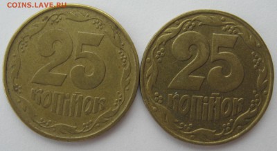 25 копiйок 1992 год разновиды - IMG_6163.JPG