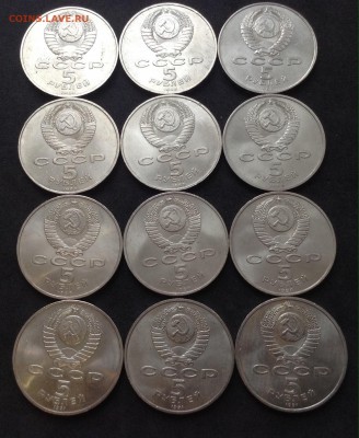 Юб СССР 5р 13 монет включая шайбу. До 04.12.16 - image