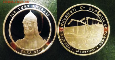 Монеты с Корабликами - турция 20 лир 2016 г.