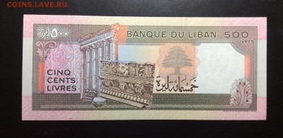 Ливан 500 ливров UNC - image