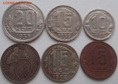21 монета дореформы до 2.12.16 21ч.00мин мск - DSCN8011.JPG