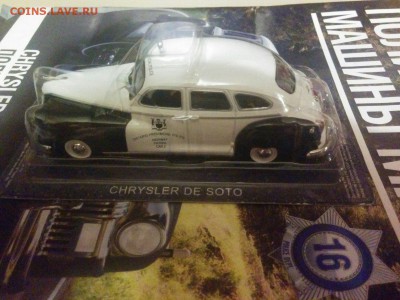 ПММ №16 Chrysler De Soto 1:43 до 04.12 - Cr3