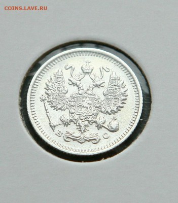 10 коп. 1914,1915 1916 г AU до 05,12.в 22-30 - 10-15ав