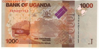 Уганда 1000 шиллингов 2015 до 05.12.16 в 22.00мск (В346) - 1-1уг1000а