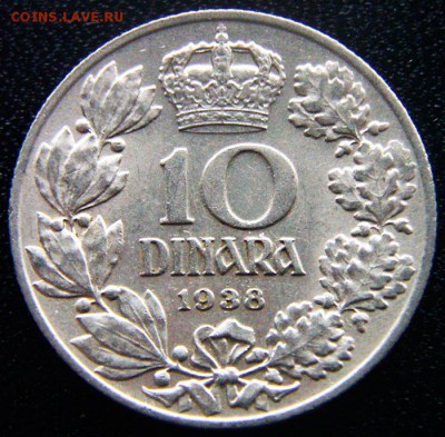 Югославия_10 динаров 1938; до 30.11_22.03мск - 12727
