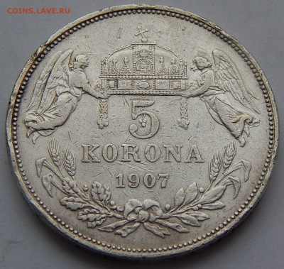 Венгрия 5 крон 1907 Франц Иосиф I, до 07.12.16 в 22:00 МСК - 4805