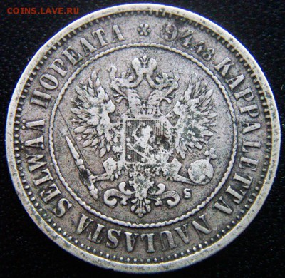 Царская Финляндия_серебряная марка 1874. До 30.11_22.17мск - 12819