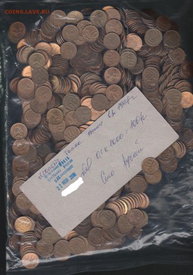 Монеты 10 коп на 100 руб, "солянка",упаковка банка.до 06.12. - IMG_0003 150_NEW