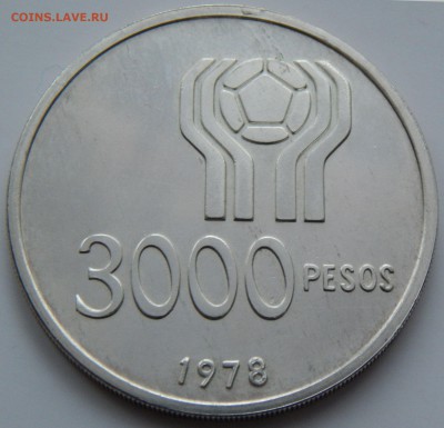 Аргентина 3000 песо 1978 ЧМ по футболу, до 08.12. в 22:00 М - 3725