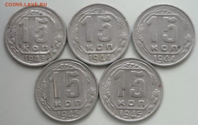 15коп.1939-45г.г.,10шт.до 07.12.16г. 22.00мск - DSCN0310.1.JPG