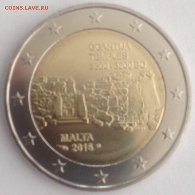 2 евро Мальта 2015 "Джгантия" BU знак двора до 07.12 22:00 - IMG_0880.JPG