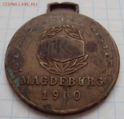 Х Медаль Германии - DSC00731.JPG