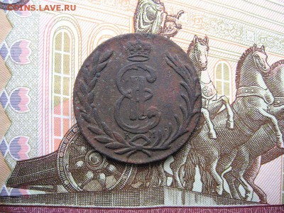 1 копейка 1778 К.М. Екатерина II. до 04.12 в 21.00мск. - 1.JPG