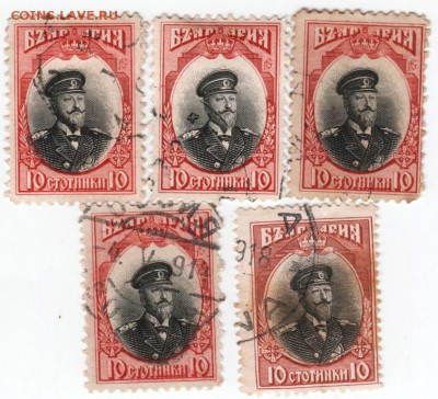 Болгария. 5 старых марок до 09.12.16 г. в 23.00 - Scan-161202-0007