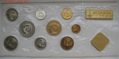 Набор монет СССР 1980 год до 06.12.16 22-30 Мск - Набор 19802