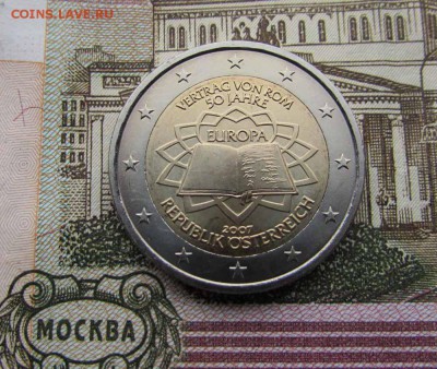 2 евро 2007 Австрия Серия "Римский договор" - IMG_2886.JPG