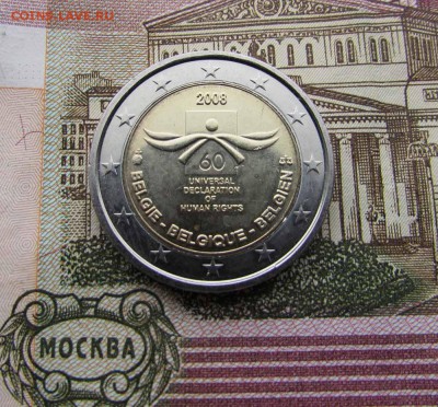 2 евро 2008 Бельгия 60 лет Декларации прав человека - IMG_2928.JPG