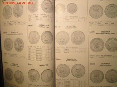 Каталог монет Польши 2016 (280 стр.) по фиксу - IMG_1301.JPG