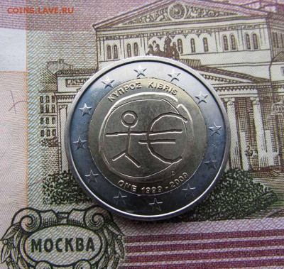 2 евро 2009 Кипр "Экономический и валютный союз,10 лет евро" - IMG_2984.JPG