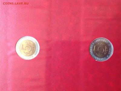 Красная книга. Все монеты с 91-94 года в альбоме - IMG_0236.JPG