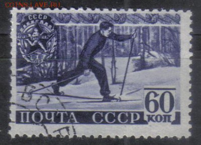 СССР 1940г 60 коп ГТО до 6.12 22.00мск - СССР 1940г 60 коп ГТО №2