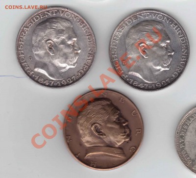 Монетовидные медали с Гинденбургом. Германия - Гинденбург