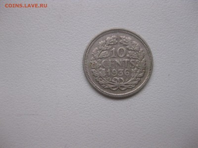 НИДЕРЛАНДЫ,10 центов 1936!до 5.12.2016 - IMG_8160.JPG