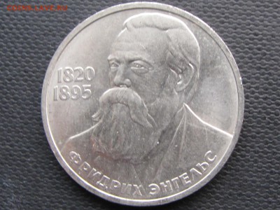 Советская юбилейка 15 монет! ( до 8.12.2016 22 30 мск) - IMG_1639