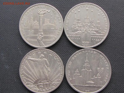 Советская юбилейка 15 монет! ( до 8.12.2016 22 30 мск) - IMG_1649