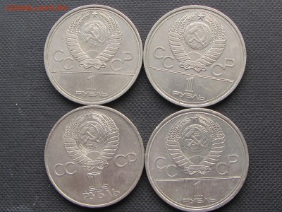 Советская юбилейка 15 монет! ( до 8.12.2016 22 30 мск) - IMG_1650