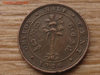 2 цента 1926 до 07.12.16 в 22.00 М - IMG_0271.JPG