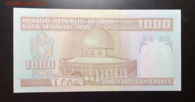 Иран 1000 риал - image