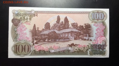 Северная Корея 100 вон 1978 г - image
