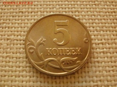 5 копеек 1998 года "М" Из Мешка UNC! Редкая! В Коллекцию! - P1150225.JPG