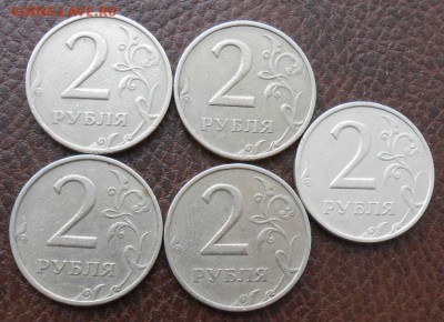 2 рубля 1999 ммд 5 штук.до 08.12.2016 22-00 - DSCN2764[1]