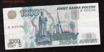 1000 руб. 1997г без модификации до 22:00 12.12.16 - 1000