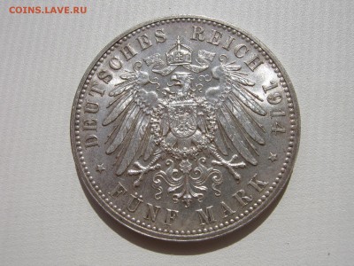 Коллекционные монеты форумчан , Кайзеррейх 1871-1918 (2,3,5) - IMG_9469