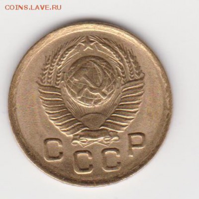 1коп.1949г в отл.сост.до15.12.16г - лс.шт 1.3