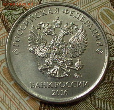 1 рубль 2016г., супер - раскол реверса. до11.12.2016г. - 004.JPG