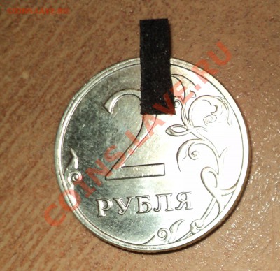 10 браковых монет 10р 1992г и т.д до 10.01.11 в 21.30 по МСК - DSC00700.JPG