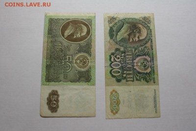 ПРЕСС 500, 1000, 5000 рублей 1992г +бонус  12.12 20-40 - IMG_3437