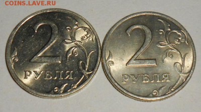 Монеты РФ 10,50,1,2,5 UNC до 10.12.2016 22-00 - DSCN2870[1]