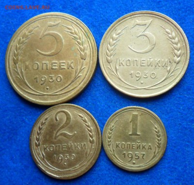 советы 5к.-1930г.3к.-1930г,2к.-1930г,1к.-1957г.№19 - SAM_8018